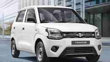 Maruti WagonR Tour H3: আকর্ষণীয় ফিচার্সে ভরপুর আবারও একটা নতুন ওয়াগনআর গাড়ি লঞ্চ হল ভারতে, দাম ৫.৩৯ লাখ টাকা