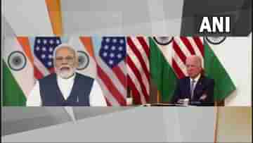 Modi-Biden Virtual Meet : রাশিয়া-ইউক্রেনকে যুদ্ধ বন্ধের আর্জি, বাইডেনের সঙ্গে বৈঠকে শান্তির বার্তা মোদীর