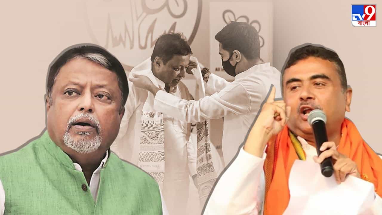 Mukul Roy : তৃণমূলে পুরনো সঙ্গীদের সঙ্গে দেখা করতে গিয়েছিলেন, যুক্তি রায় মশাইয়ের আইনজীবীর Mukul Roy : তৃণমূলে পুরনো সঙ্গীদের সঙ্গে দেখা করতে গিয়েছিলেন, যুক্তি রায় মশাইয়ের আইনজীবীর