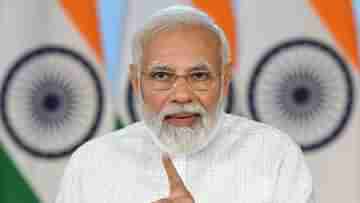 PM Modi : সূর্যাস্তেই মোদী ভাষণ লালকেল্লায়, তেগ বাহাদুরের জন্মবার্ষিকীতেই তৈরি হচ্ছে ইতিহাস