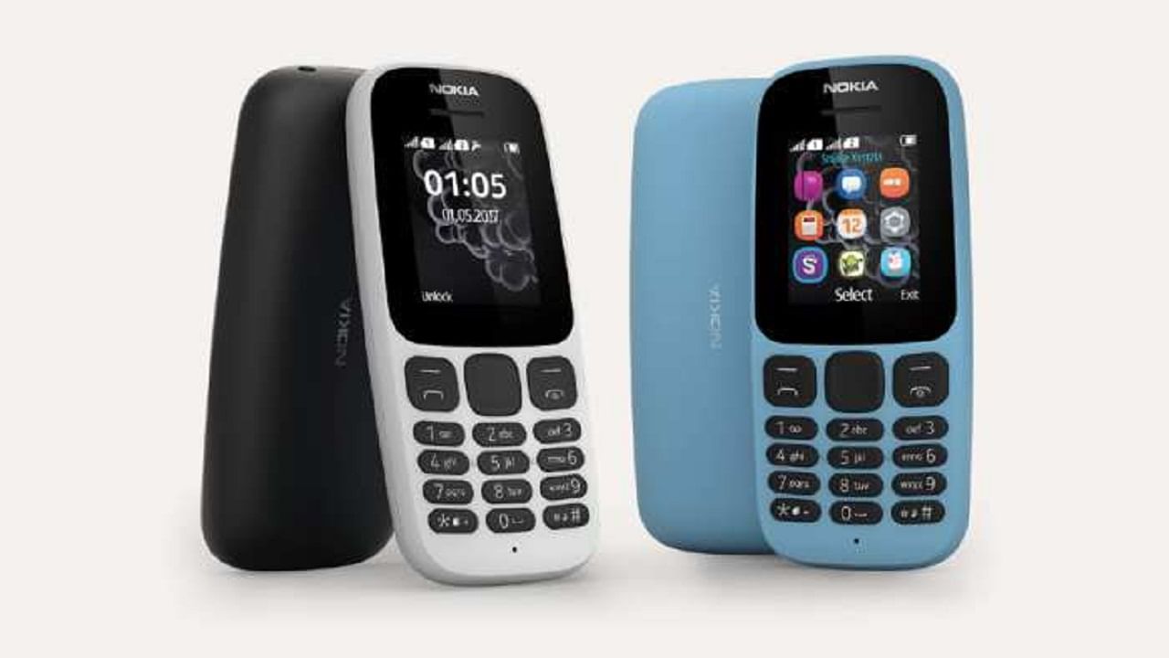 Nokia 105 And Nokia 105 Plus: ১,২৯৯ ও ১,৩৯৯ টাকায় দুটি চমৎকার ফিচার ফোন নিয়ে এল নোকিয়া, রয়েছে কল রেকর্ডিংয়ের মতো বিশেষ সুবিধা
