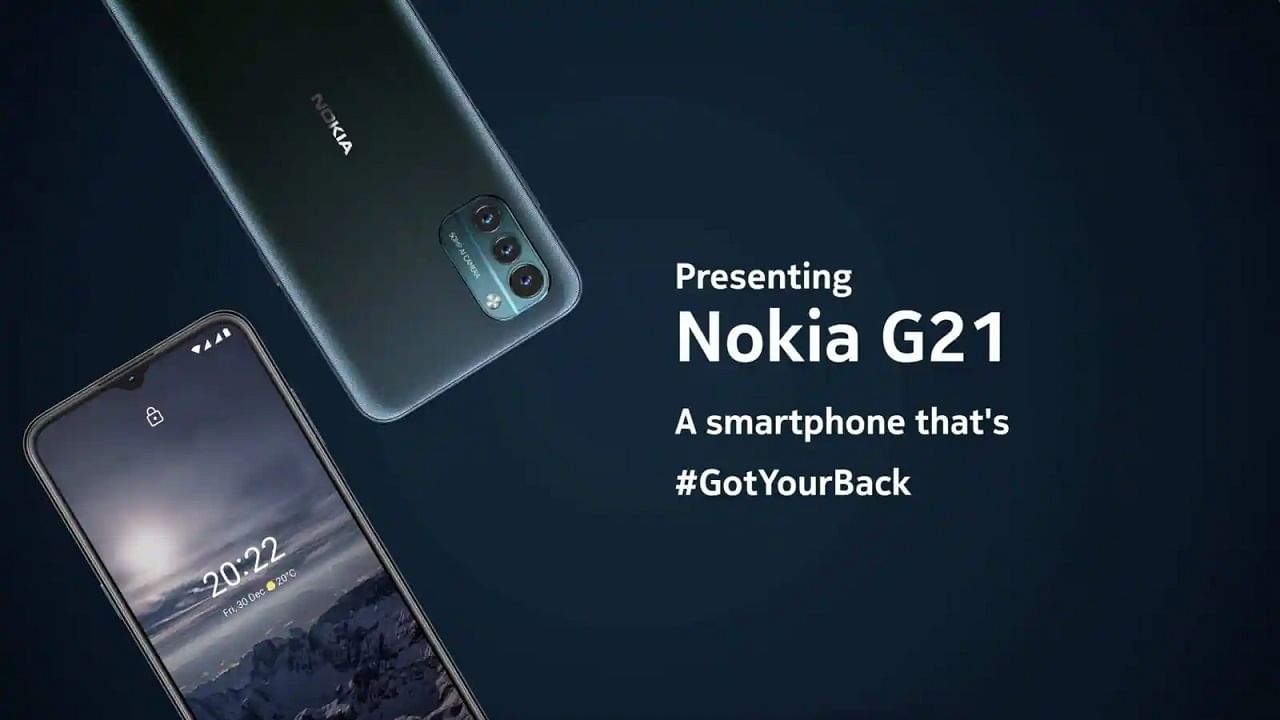 Nokia G21 Price And Specifications: নোকিয়া জি২১ লঞ্চ হল ভারতে, খুব কম দামে ৫০এমপি ক্যামেরা, ৫০০০এমএএইচ ব্যাটারি