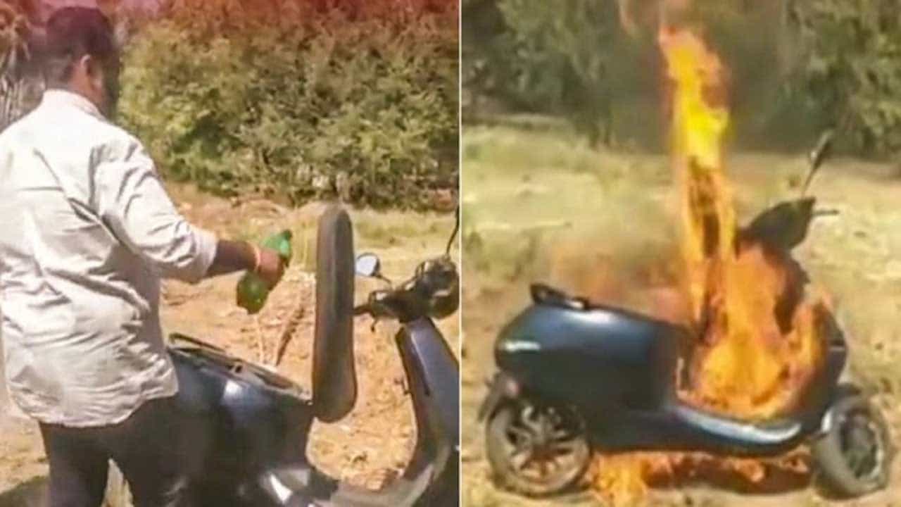 Electric Scooter on Fire: একটু চলেই বন্ধ হয়ে যাচ্ছে স্কুটার, রেগে গিয়ে ওলা এস১ প্রো জ্বালিয়ে দিলেন গ্রাহক Electric Scooter on Fire: একটু চলেই বন্ধ হয়ে যাচ্ছে স্কুটার, রেগে গিয়ে ওলা এস১ প্রো জ্বালিয়ে দিলেন গ্রাহক