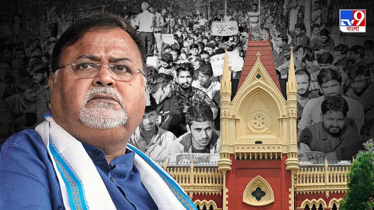 Partha Chatterjee : SSKM-এ যাওয়া যাবে না, বিকেলেই পার্থকে সিবিআইয়ের কাছে হাজিরার নির্দেশ হাইকোর্টের Partha Chatterjee : SSKM-এ যাওয়া যাবে না, বিকেলেই পার্থকে সিবিআইয়ের কাছে হাজিরার নির্দেশ হাইকোর্টের