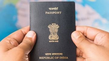 Passport Application: কী ভাবে পাসপোর্টের জন্য আবেদন করবেন? জেনে নিন পদ্ধতি