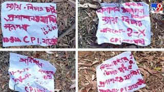 Bankura Murder: মাথায় বাড়ি মেরে নৃশংসভাবে খুন করেছিল স্ত্রীকে, ২ বছর পর সামনে এল ‘ভয়ঙ্কর কারণ’