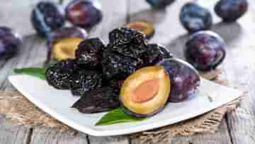 Prunes Benefits: ৫০-এর দোরগোড়ায় পৌঁছে গেছেন? প্রতিদিন আলুবোখরা খাওয়া শুরু করুন