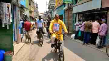 TMC MLA: জ্বালানির মূল্যবৃদ্ধির প্রতিবাদ, সাইকেল চালিয়ে কর্মস্থলে পৌঁছলেন তৃণমূল বিধায়ক