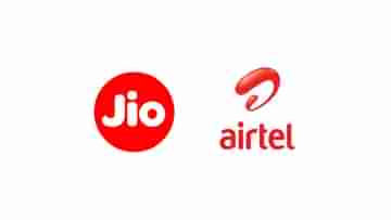 Jio And Airtel: রোজ ১জিবি করে ডেটা, রিলায়েন্স জিও ও এয়ারটেলের সস্তার প্ল্যানের খরচ কত?