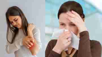 Risk Of Allergy: অ্যালার্জি আছে? সাবধান! সঙ্গে বাড়ছে উচ্চ রক্তচাপ, হার্টের অসুখের ঝুঁকিও