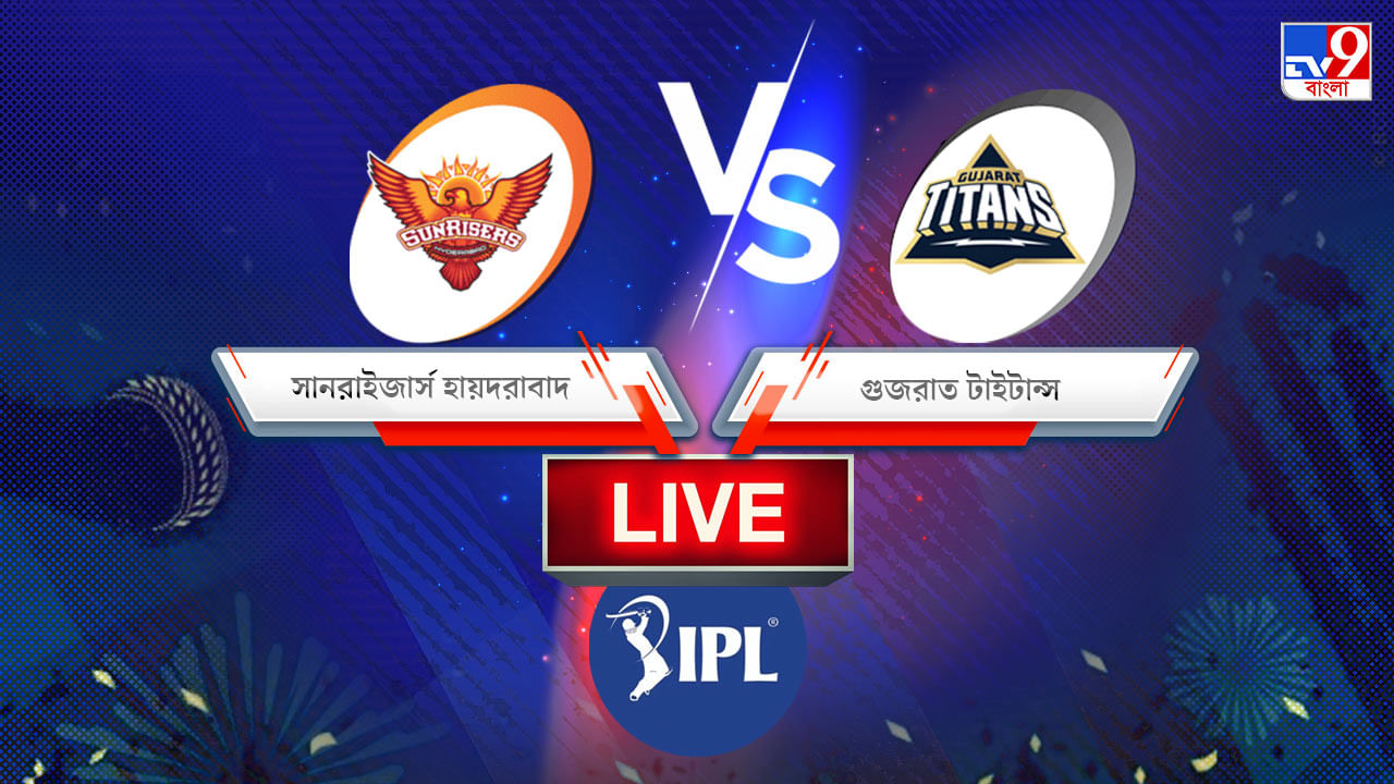 SRH vs GT, IPL 2022 Match 21 Result: হার্দিকের গুজরাতকে ৮ উইকেটে হারাল উইলিয়ামসনের হায়দারাবাদ