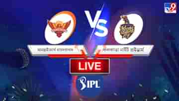 SRH vs KKR, IPL 2022 Match 25 Result: নববর্ষে নাইটদের ৭ উইকেটে হারাল অরেঞ্জ আর্মি