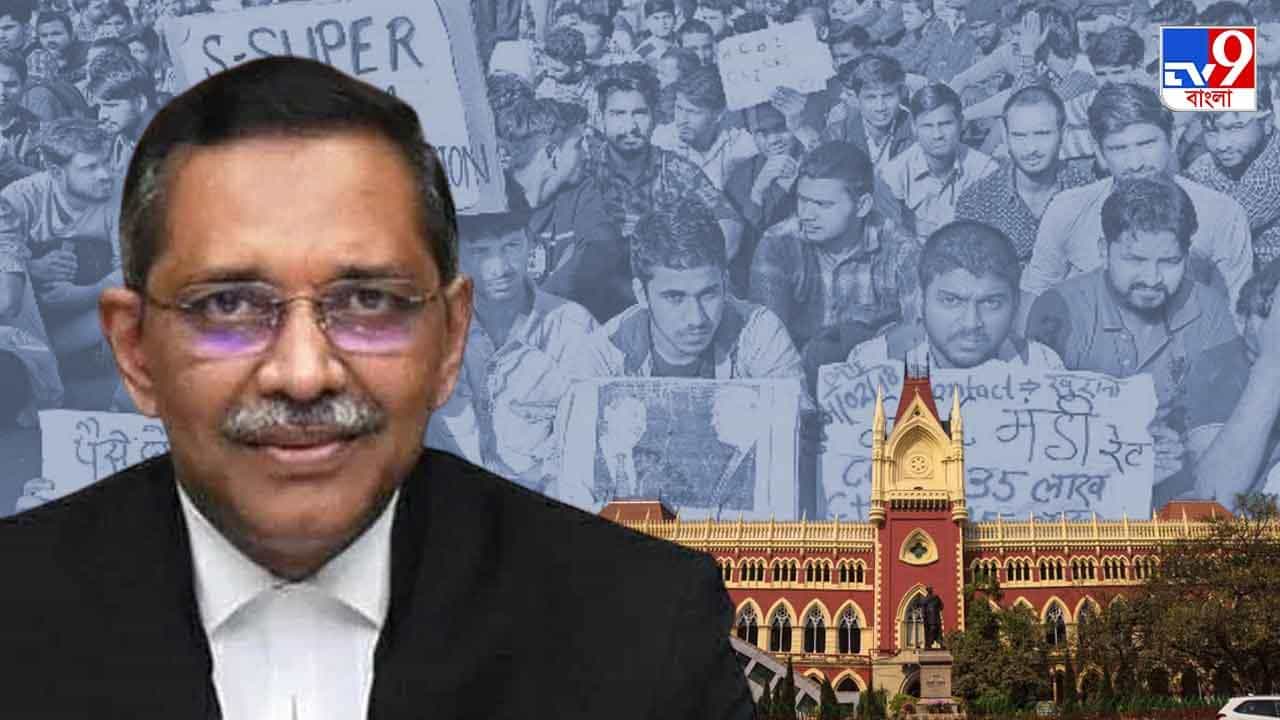 SSC Case In Calcutta High Court: মামলা শুনলেন না প্রধান বিচারপতি, তবে কি সিবিআই হাজিরার মুখে চার কর্তা?