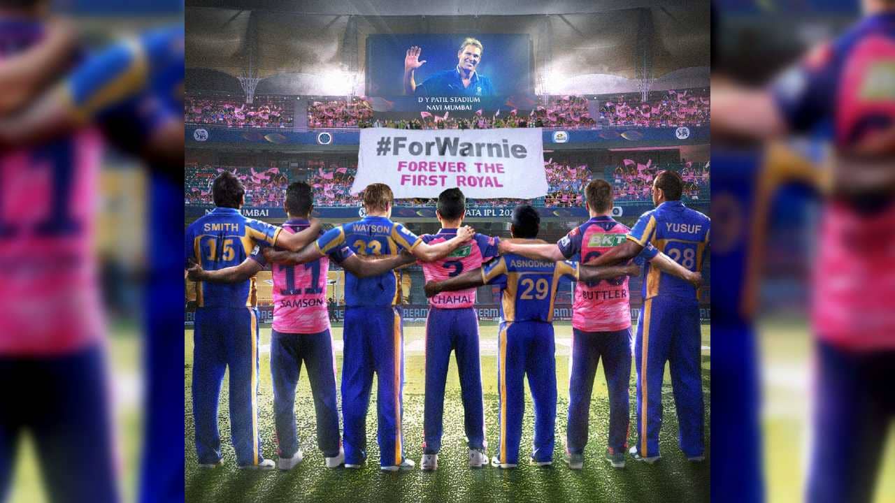 IPL 2022: মুম্বই ম্যাচে শেন ওয়ার্নকে বিশেষ সম্মান রাজস্থান রয়্যালসের