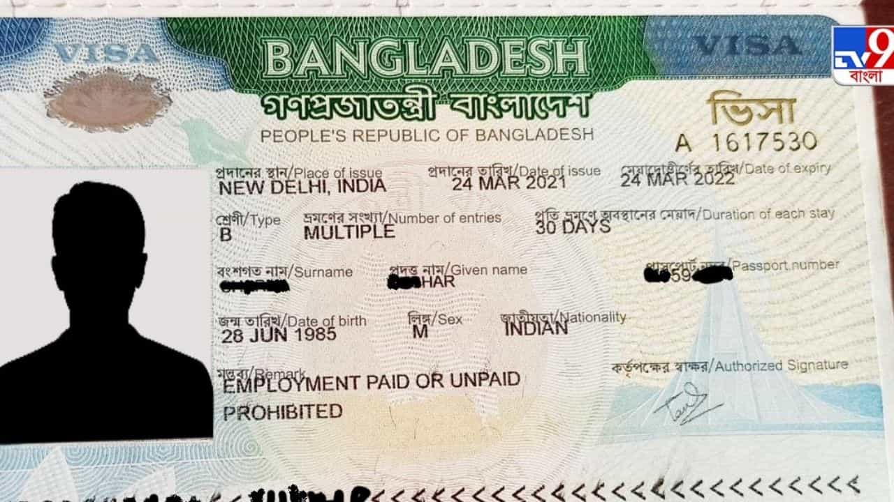 Siliguri Visa Office: আর কয়েকদিন, এবার শিলিগুড়ি থেকেও মিলবে বাংলাদেশের ভিসা