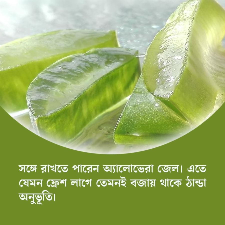 স্টেপ-২