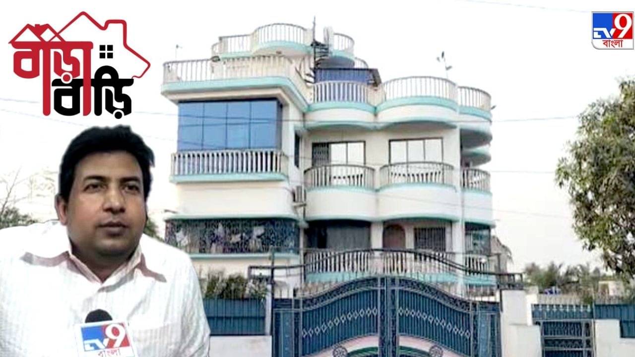 Abdul Soumik Hossain: বিলাসবহুল হোটেলকেও হার মানাবে তৃণমূল বিধায়কের বাড়ি, নীল কাচে মোড়া বাড়ির দাম জানেন?