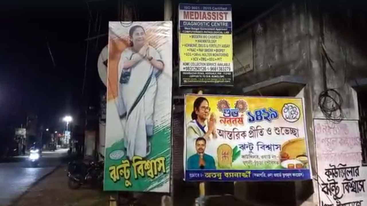 TMC Inner Clash: দিদি নয়, দাদাই সব, বিধায়ক আর কাউন্সিলরের গোষ্ঠীদ্বন্দ্বে তৃণমূল কর্মীদের হাতাহাতি