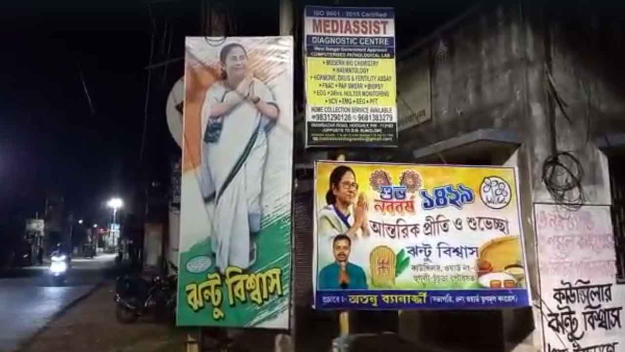 TMC Inner Clash: 'দিদি নয়, দাদাই সব', বিধায়ক আর কাউন্সিলরের গোষ্ঠীদ্বন্দ্বে তৃণমূল কর্মীদের হাতাহাতি TMC Inner Clash: 'দিদি নয়, দাদাই সব', বিধায়ক আর কাউন্সিলরের গোষ্ঠীদ্বন্দ্বে তৃণমূল কর্মীদের হাতাহাতি