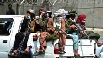 Taliban: এখানকার জনগণ প্রধানত মুসলিম, রাষ্ট্রসংঘের আহ্বান উড়িয়ে দিল তালিবান