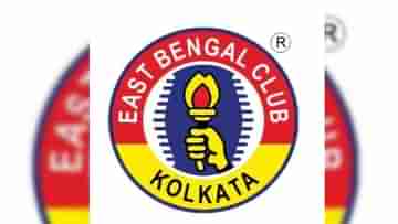 East Bengal: লক্ষ্য আইএসএল, টিম গড়তে কেরলে সন্তোষ ট্রফি দেখতে পাঠানো হচ্ছে ইস্টবেঙ্গলের দুই প্রাক্তনকে