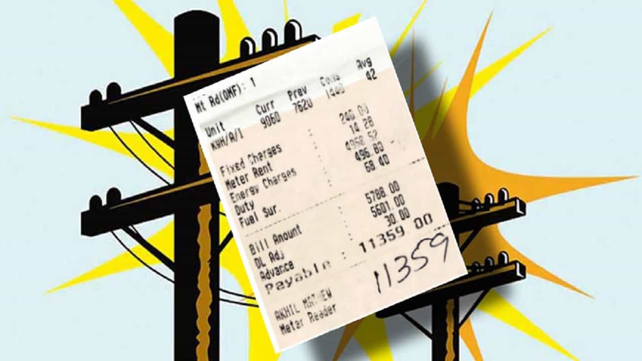 How To Reduce Electricity Bill: মূল্যবৃদ্ধির সময়ে লাগামছাড়া ইলেকট্রিক বিল! ৫০ শতাংশ পর্যন্ত কমাতে পারেন এই ৩ উপায়ে How To Reduce Electricity Bill: মূল্যবৃদ্ধির সময়ে লাগামছাড়া ইলেকট্রিক বিল! ৫০ শতাংশ পর্যন্ত কমাতে পারেন এই ৩ উপায়ে