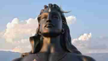 Unbelievable Shiv Temple: আগুন ছাড়াই ভোগ তৈরি হয় এই অলৌকিক শিবমন্দিরে! দেশের কোথায় অবস্থিত?