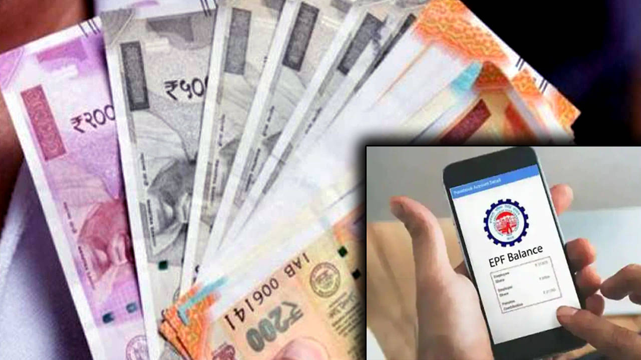 PF Money Withdrawal: মোবাইল দিয়ে সহজে কীভাবে তুলবেন প্রভিডেন্ট ফান্ডের টাকা ? রইল সহজ উপায়