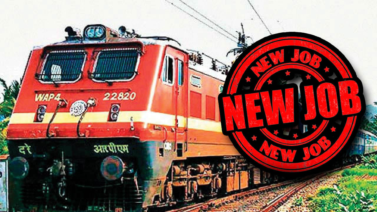 Indian Railway Jobs: ভারতীয় রেলে বড় চাকরির সুযোগ, ১ হাজারেরও বেশি নতুন পদে হতে চলেছে নিয়োগ Indian Railway Jobs: ভারতীয় রেলে বড় চাকরির সুযোগ, ১ হাজারেরও বেশি নতুন পদে হতে চলেছে নিয়োগ