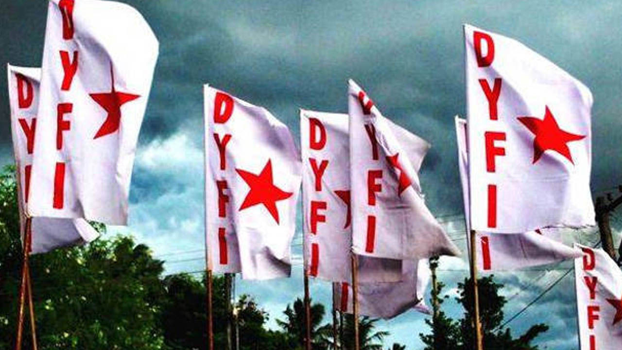DYFI: যুবদের কাঁধে ভর করে ঘুরে দাঁড়াতে চাইছে বামেরা, সদস্যপদ বেড়েছে প্রায় ৫০ হাজার DYFI: যুবদের কাঁধে ভর করে ঘুরে দাঁড়াতে চাইছে বামেরা, সদস্যপদ বেড়েছে প্রায় ৫০ হাজার