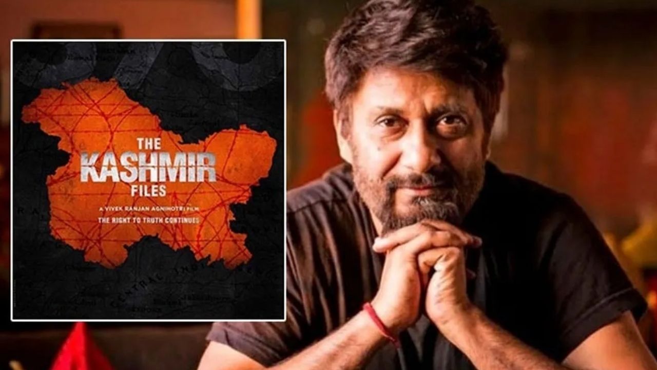 The Kashmir Files: 'থ্রি ইডিয়টস'-এর রেকর্ড ভাঙল 'দ্য কাশ্মীর ফাইলস', মোট আয় কত হল জানেন?