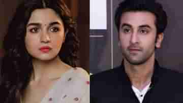 Alia Bhatt: রণবীরের সঙ্গে সম্পর্কে আমিই কুকুর..., কেন বললেন আলিয়া?