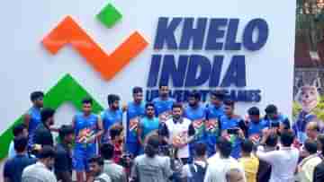 Khelo India University Games: ভারতের উপরাষ্ট্রপতি ভেঙ্কাইয়া নাইডুর হাত ধরে আজ খেলো ইন্ডিয়া ইউনিভার্সিটি গেমসের শুভ সূচনা