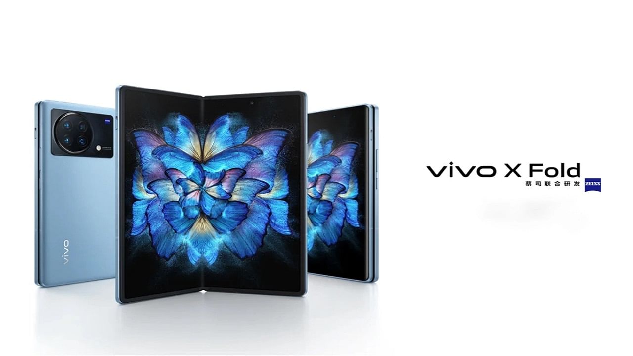 Vivo X Fold: এই প্রথম ফোল্ডেবল ফোন নিয়ে এল ভিভো, ছোট-বড় মিলিয়ে দুই ডিসপ্লে, দাম ও ফিচার্স জেনে নিন