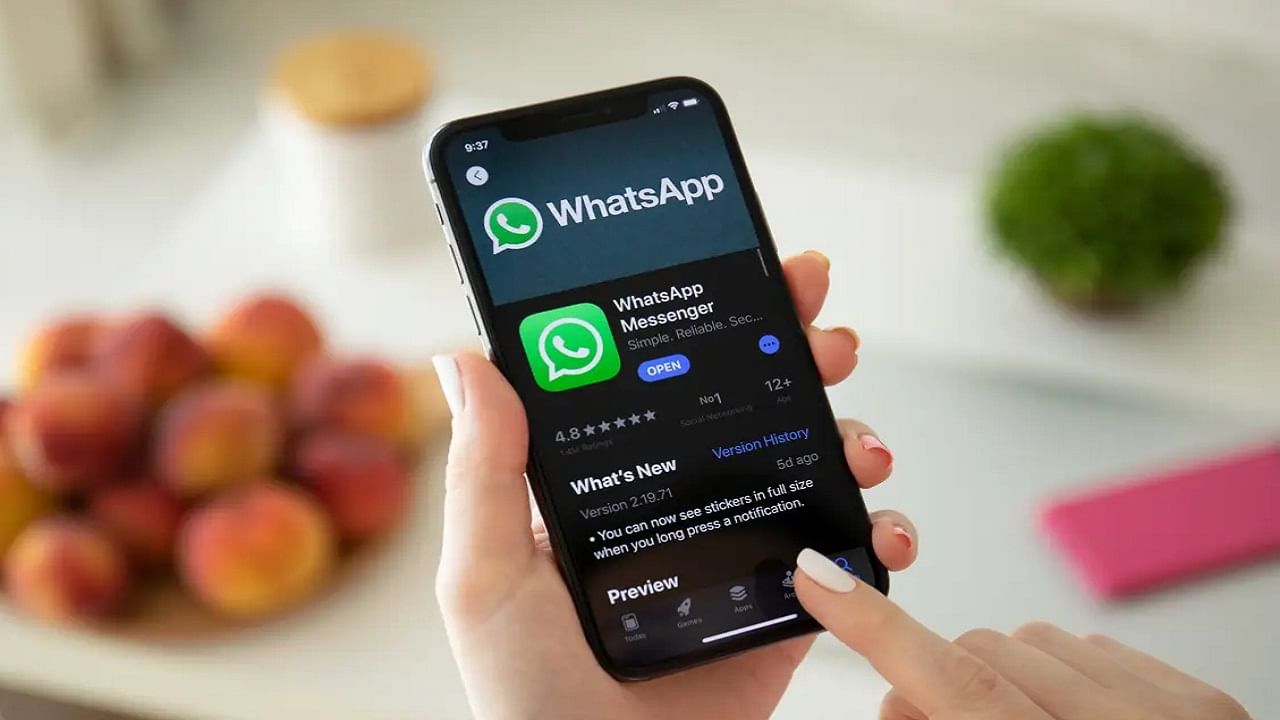 WhatsApp Location Sticker: ইনস্টার মতো এবার হোয়াটসঅ্যাপ স্টেটাসেও জুড়তে পারবেন লোকেশন স্টিকার, কী ভাবে? WhatsApp Location Sticker: ইনস্টার মতো এবার হোয়াটসঅ্যাপ স্টেটাসেও জুড়তে পারবেন লোকেশন স্টিকার, কী ভাবে?