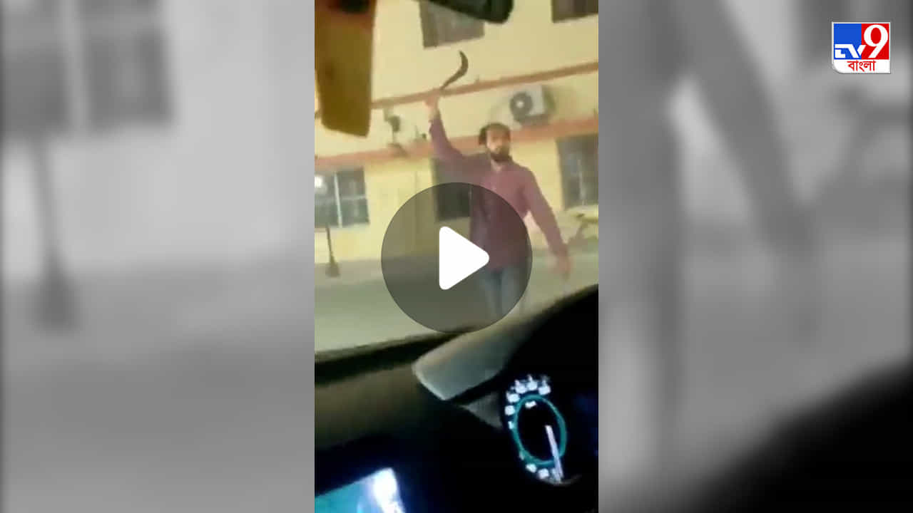 IIT student attacks Police: যোগী গড়ে কাটারি নিয়ে পুলিশের দিকে তেড়ে গেল আইআইটি স্নাতক! দেখুন ভিডিয়ো IIT student attacks Police: যোগী গড়ে কাটারি নিয়ে পুলিশের দিকে তেড়ে গেল আইআইটি স্নাতক! দেখুন ভিডিয়ো