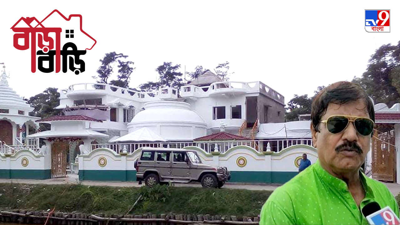 Amiya Kanti Bhattacharya: না-না, এটা মন্দির নয়, প্রাক্তন তৃণমূল বিধায়কের বাড়ি! কীভাবে তৈরি করলেন, জানুন নেতার থেকেই