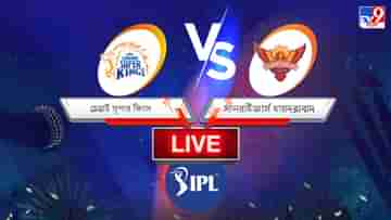 CSK vs SRH, IPL 2022 Match 17 Result: চেন্নাইকে ৮ উইকেটে হারাল হায়দরাবাদ