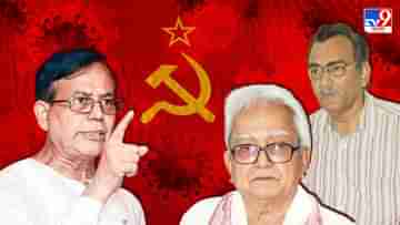 CPIM party congress: বঙ্গ সিপিএম-এর দশা ওমিক্রনের মতো! চাঞ্চল্যকর তথ্য পার্টি কংগ্রেসের হাতে