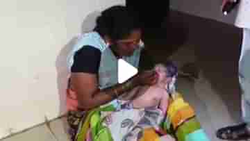 Woman Give Birth: প্রসব যন্ত্রণায় কাতরাচ্ছিলেন মহিলা, সেই সময়ই লোডশেডিং, মোবাইল ফোনেই হল কামাল, রইল ভিডিয়ো