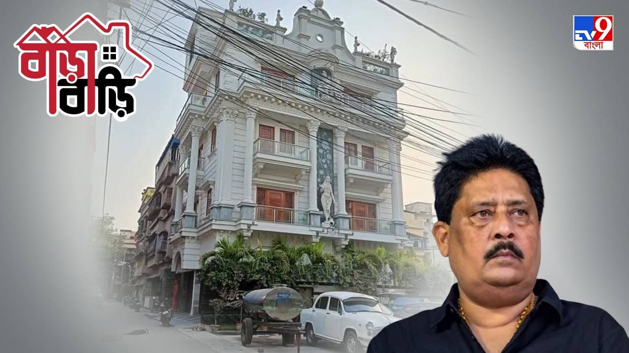 Councilor Debasis Banerjee: মাধ্যমিক পাশ, ট্যাক্সি চালক থেকে কাউন্সিলর, কীভাবে তৈরি করলেন দক্ষিণ দমদমের বুকে প্রাসাদোপম হোয়াইট হাউজ?