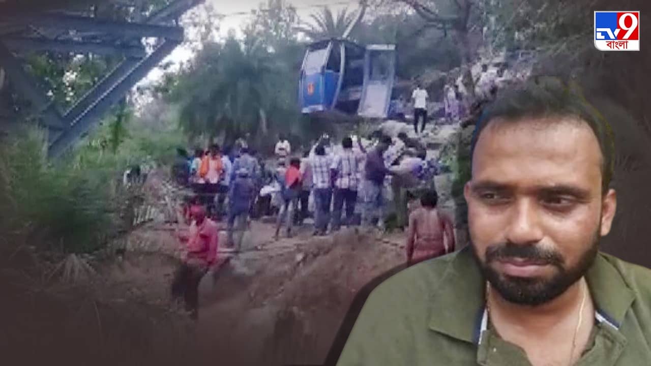 Ropeway Accident : নীচে ঘন অরণ্য-মাথায় খোলা আকাশ- ২০ ঘণ্টা ঝুলে থেকে বললেন, “পুনর্জন্ম হল”