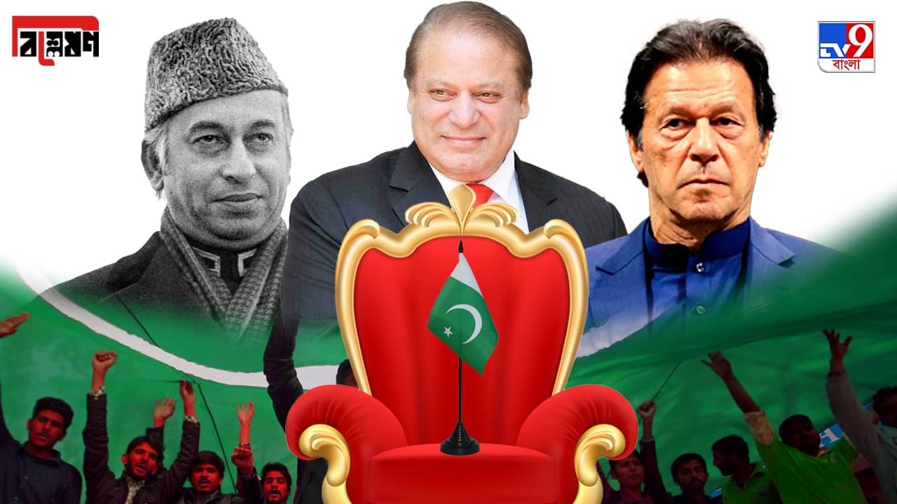 TV9 Explained: পাক প্রধানমন্ত্রীর গদি যেন পদ্মপাতার জল! এত টলমল করে কেন? কী বলছেন বিশেষজ্ঞরা?