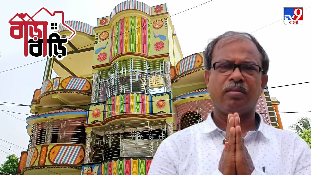 Kartik Ishwar: স্বামী-স্ত্রী পঞ্চায়েতের মাথা, একদা রাজমিস্ত্রির জোগাড়ে কাজ করা ঈশ্বরের জীবন তাঁর বাড়ির মতোই রঙিন