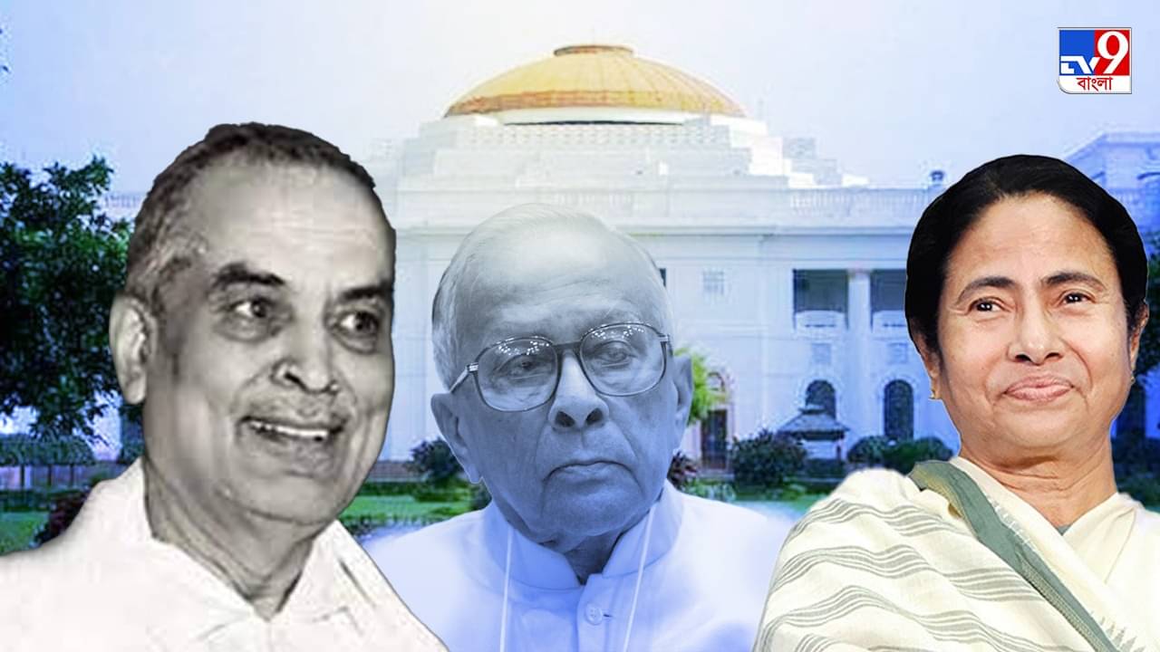 West Bengal Assembly : বিধানচন্দ্রের পরই মমতা! ব্রাত্য জ্যোতি-বুদ্ধ-সিদ্ধার্থ, বিতর্কে মুখ্যমন্ত্রীদের বক্তৃতা সংকলন