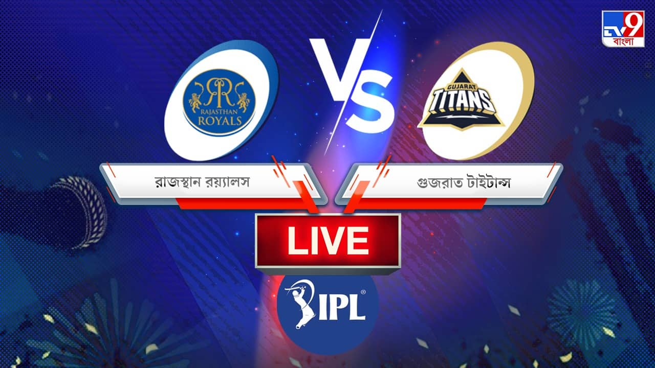 RR vs GT, IPL 2022, Match 24 Result: ম্যাচ জিতে শীর্ষে গুজরাত