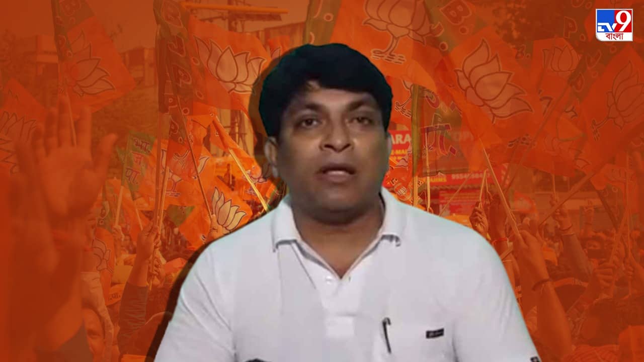 BJP leader resigns: আমাদের মতামতকে গুরুত্বই দেওয়া হল না, বিস্ফোরক অভিযোগ এনে ইস্তফা বিধায়কের