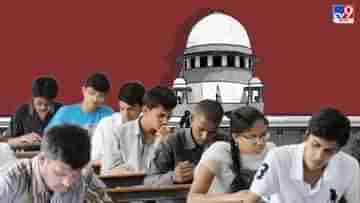 Supreme Court Recruitment 2022: সুপ্রিম কোর্টে অনুবাদক পদে চলছে নিয়োগ, বেতন ৭৬ হাজার টাকা, কীভাবে আবেদন করবেন, জেনে নিন...