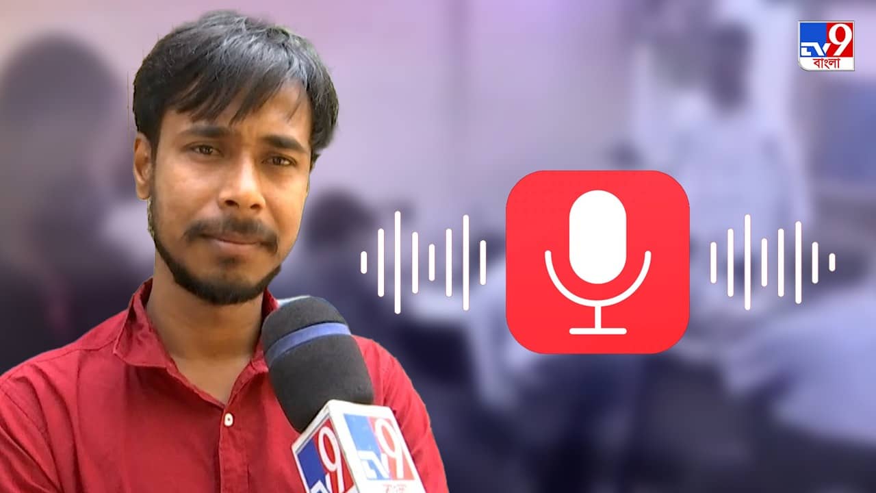 Jadavpur University: ‘কোন টিচারের কলার ধরতে হবে বলুন’, যাদবপুরের তৃণমূল ছাত্রনেতার ব্রোকেন ল্যাঙ্গুয়েজ ভাইরাল