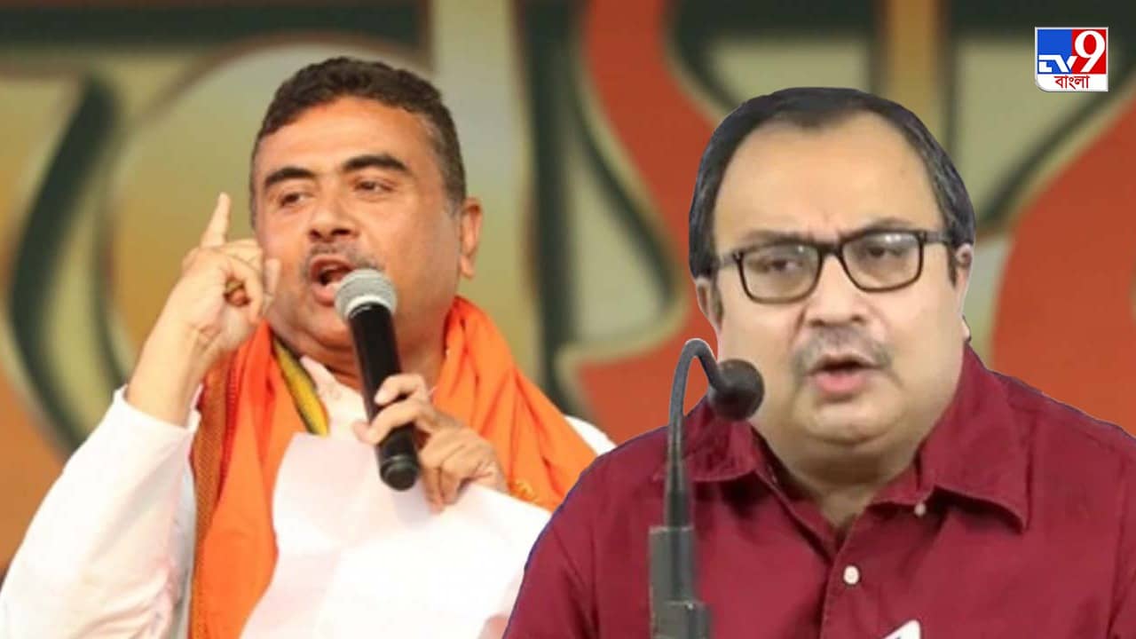 Kunal-Suvendu : কুণালের মানহানির মামলায় শুভেন্দুকে আদালতে হাজিরার নির্দেশ